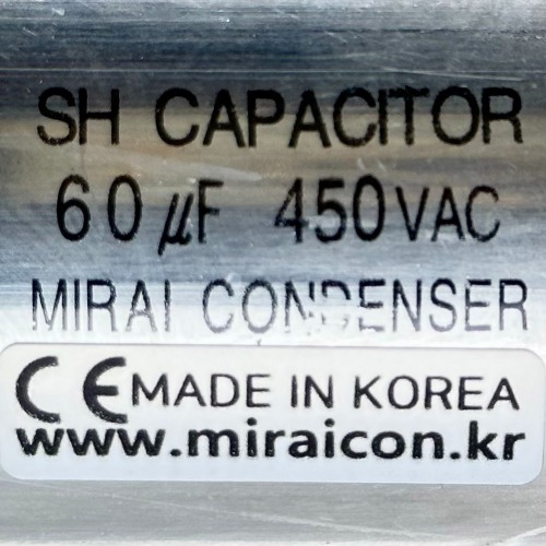 450V 450VAC 60uF 국산 미래 콘덴서 CE 특허 전동기 모터 기동 런닝 캐패시터 알루미늄캔타입