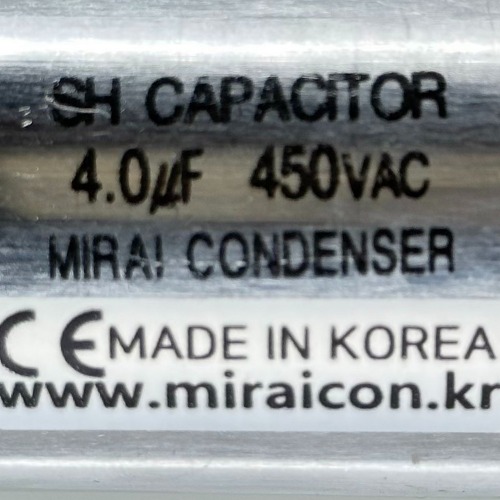 450V 450VAC 4uF 국산 미래 콘덴서 CE 특허 전동기 모터 기동 런닝 캐패시터 알루미늄캔타입