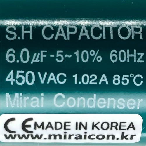 450V 450VAC 6uF 국산 미래 콘덴서 CE 특허 전동기 모터 기동 런닝 캐패시터 알루미늄캔타입
