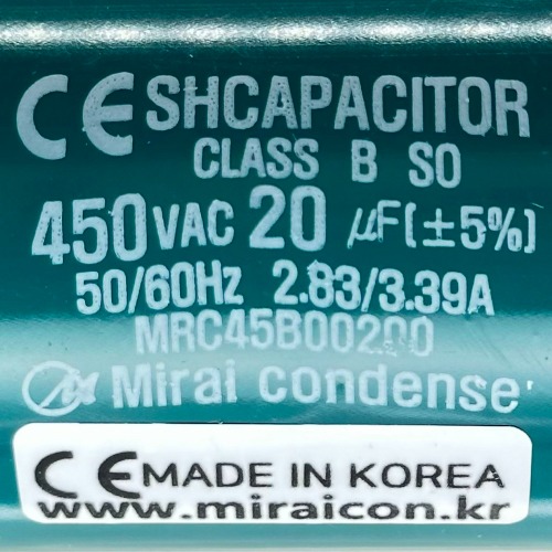 450V 450VAC 20uF 국산 미래 콘덴서 CE 특허 전동기 모터 기동 런닝 캐패시터 알루미늄캔타입