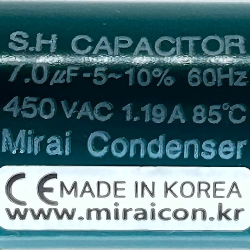 450V 450VAC 7uF 국산 미래 콘덴서 CE 특허 전동기 모터 기동 런닝 기동 캐패시터 알루미늄캔타입