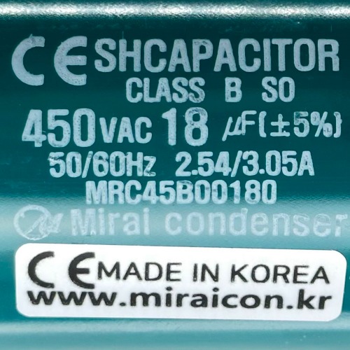 450V 450VAC 18uF 국산 미래 콘덴서 CE 특허 전동기 모터 기동 런닝 캐패시터 알루미늄캔타입