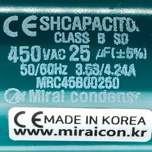 450V 450VAC 25uF 국산 미래 콘덴서 CE 특허 전동기 모터 기동 런닝 캐패시터 알루미늄캔타입