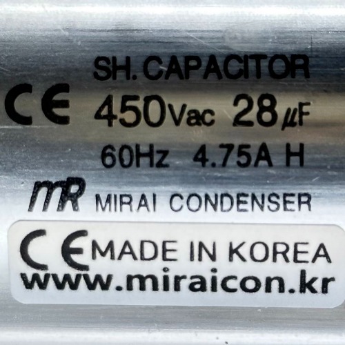 450V 450VAC 28uF 국산 미래 콘덴서 CE 특허 전동기 모터 기동 런닝 캐패시터 알루미늄캔타입
