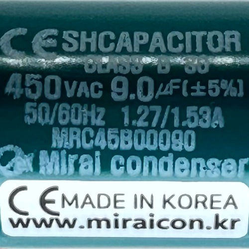 450V 450VAC 9uF 국산 미래 콘덴서 CE 특허 전동기 모터 기동 런닝 캐패시터 알루미늄캔타입