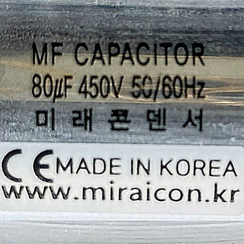 450V 450VAC 80uF 국산 미래 콘덴서 CE 특허 전동기 모터 기동 런닝 캐패시터 알루미늄캔타입