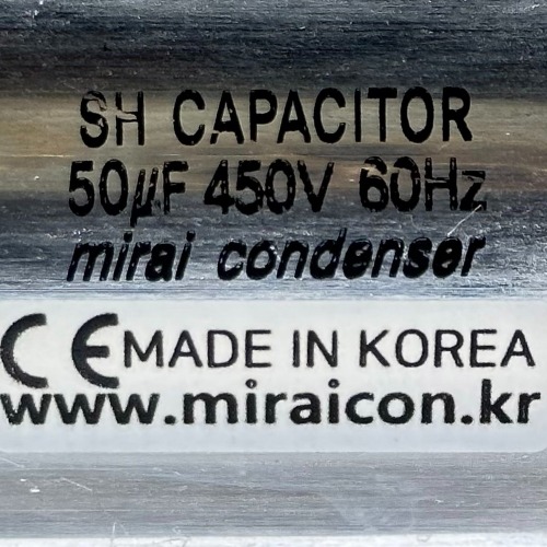 450V 450VAC 50uF 국산 미래 콘덴서 CE 특허 전동기 모터 기동 런닝 캐패시터 알루미늄캔타입