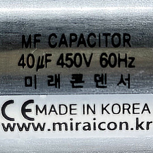 450V 450VAC 40uF 국산 미래 콘덴서 CE 특허 전동기 모터 기동 런닝 캐패시터 알루미늄캔타입