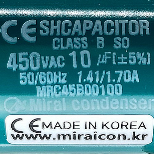450V 450VAC 10uF 국산 미래 콘덴서 CE 특허 전동기 모터 기동 런닝 캐패시터 알루미늄캔타입